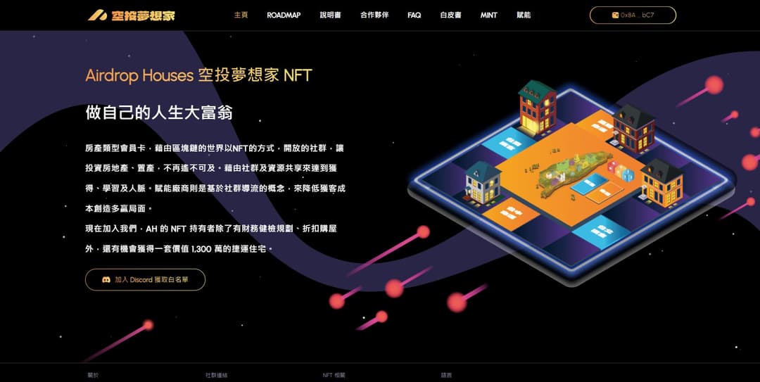 Airdrop Minting Platform preview